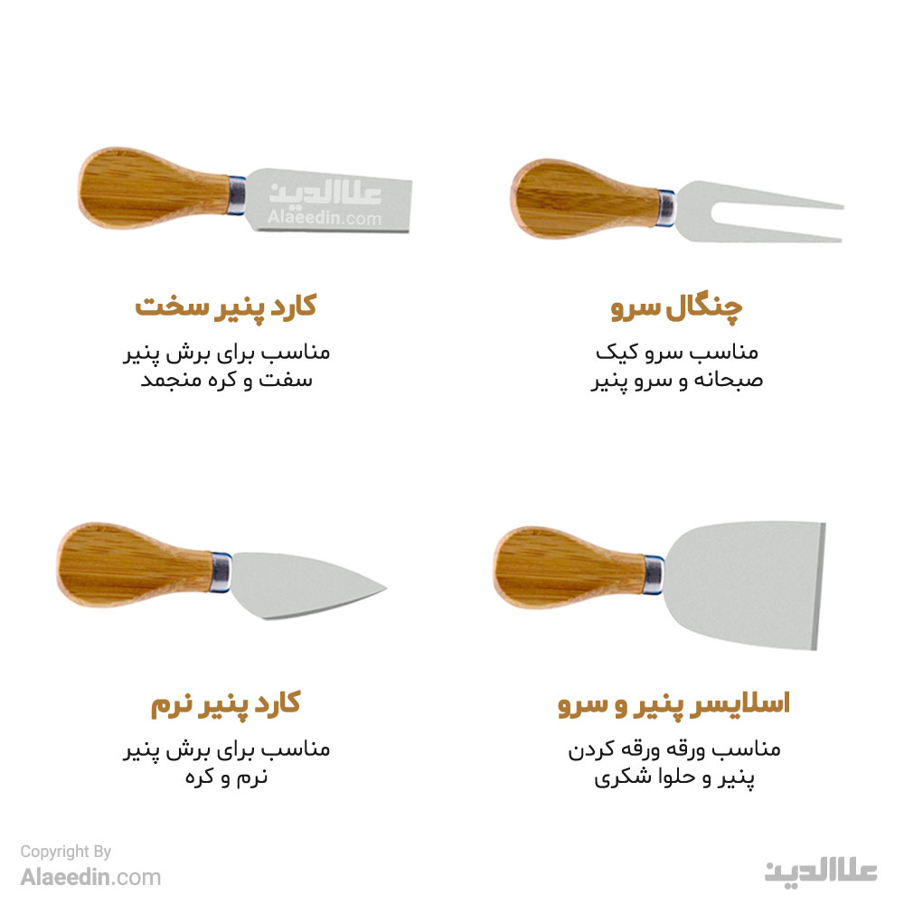 صبحانه خوری دسته چوبی کیفیت خوب